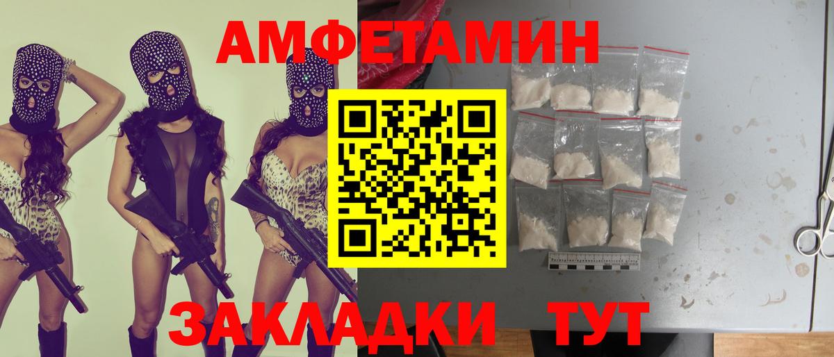 Amphetamine  Вход с VPN  Печора  Amphetamine Premium 