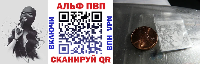 цена   Печора  Альфа ПВП Соль 