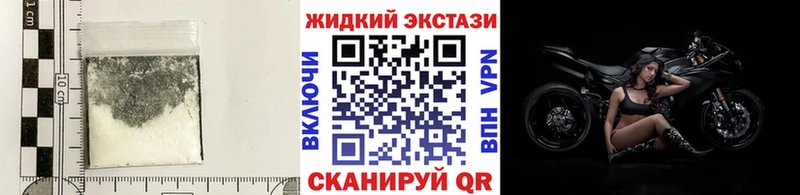 БУТИРАТ GHB  наркошоп  МЕГА онион  Печора 
