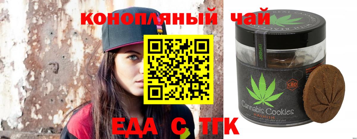 Печора  Canna-Cookies конопля  Вход с VPN 