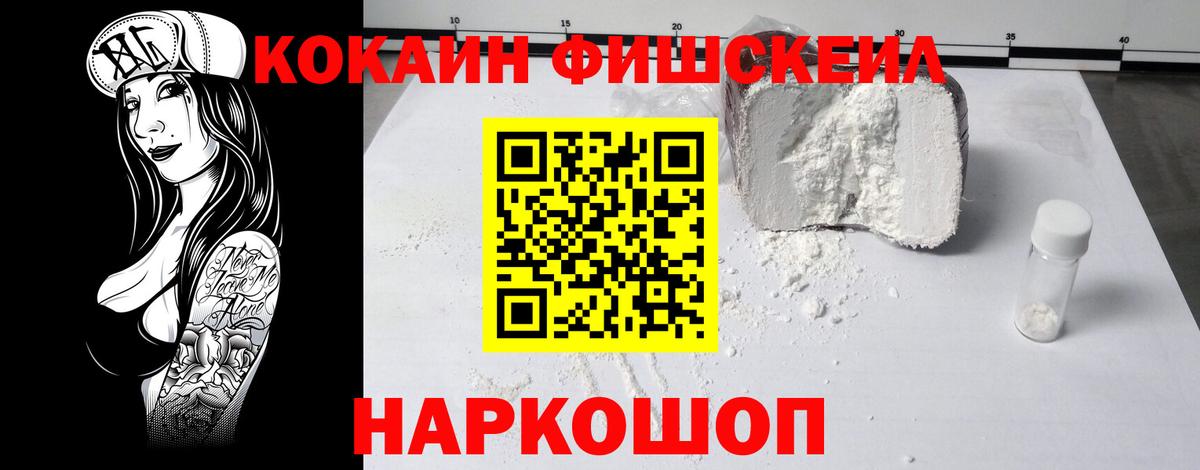 КОКАИН Эквадор Печора