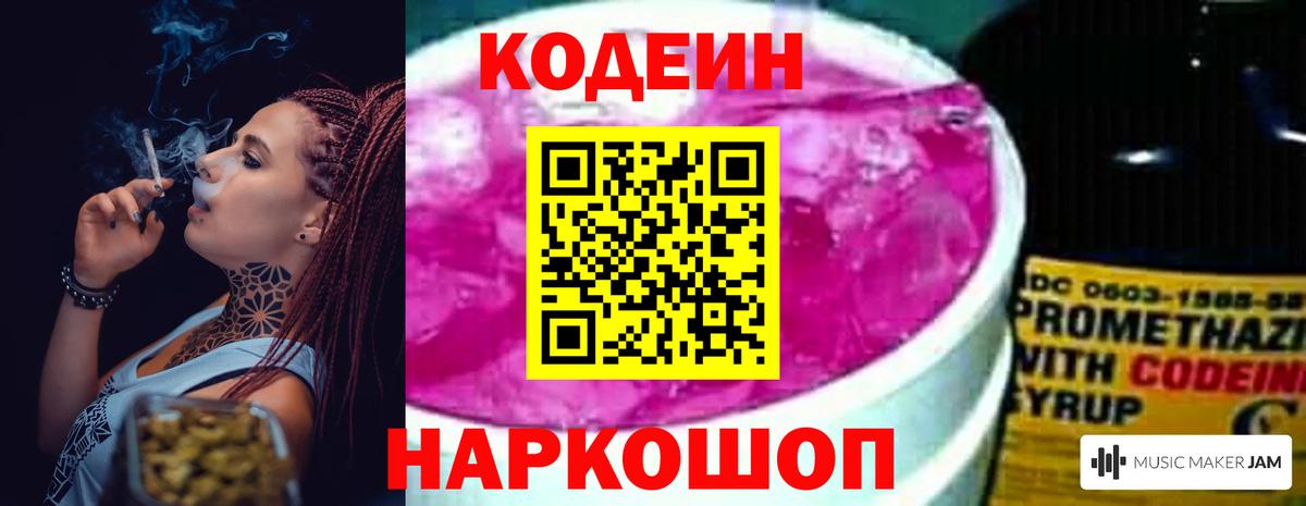 Мефедрон   A PVP СОЛЬ кристаллы  Кокаин  Вход с VPN  Печора  ГАШ  Конопля  НБОМе 