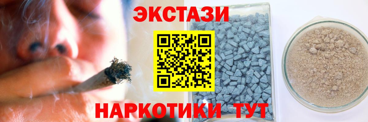 Ecstasy 99% Печора
