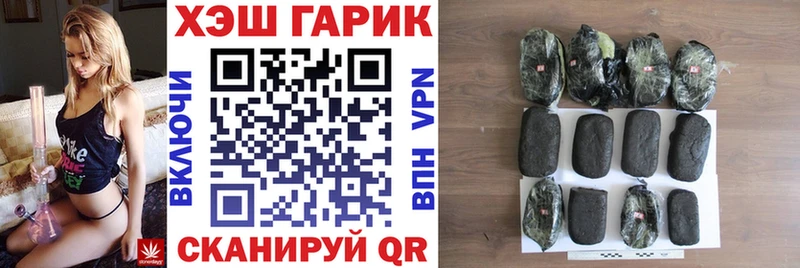 купить наркоту  Печора  ГАШ hashish 