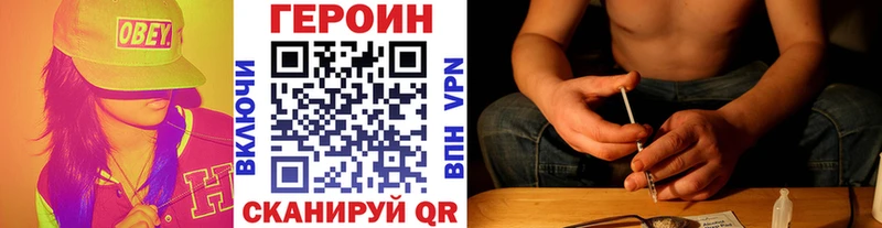 Героин афганец  MEGA зеркало  Печора  купить закладку 