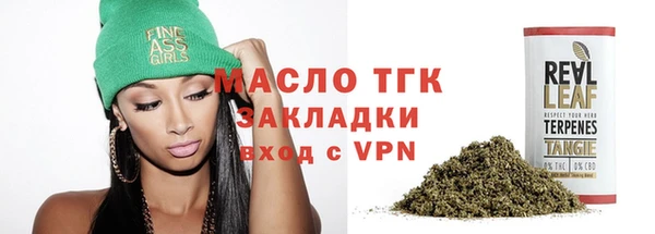 спайс Балахна