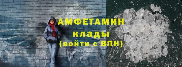 спайс Балахна