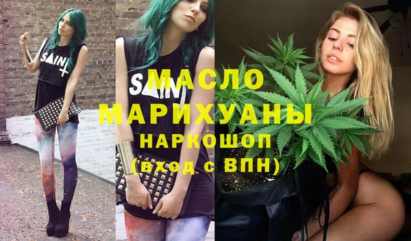 спайс Балахна