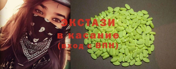 альфа пвп Балабаново