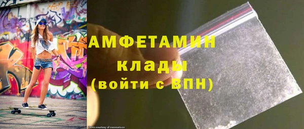 спайс Балахна