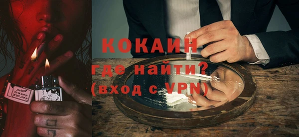 спайс Балахна