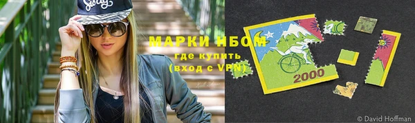 спайс Балахна