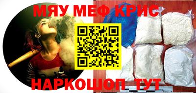 соль ск Рыбинск
