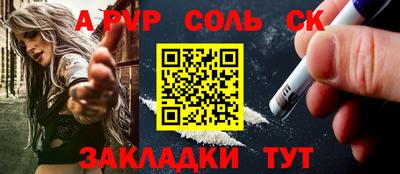 сатива Рязань