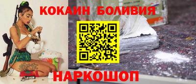 соль ск Рыбинск