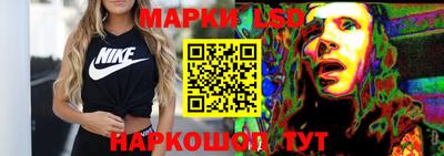 эйфоретик Северобайкальск
