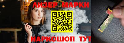 соль ск Рыбинск