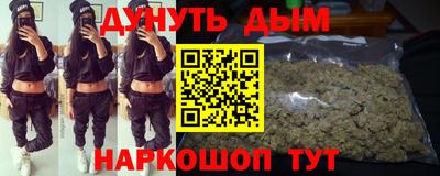 ГАЛЛЮЦИНОГЕННЫЕ ГРИБЫ Ноябрьск