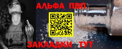 сатива Рязань
