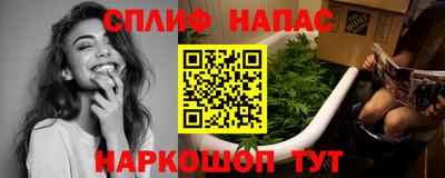 эйфоретик Северобайкальск