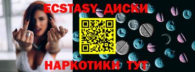 ECSTASY Севастополь
