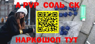 эйфоретик Северобайкальск