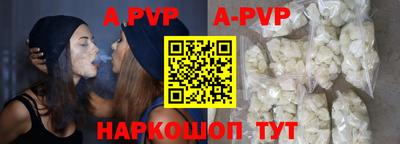 сатива Рязань