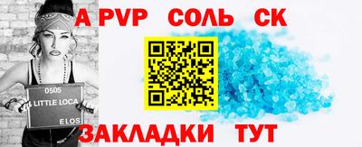 марки lsd Рузаевка