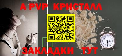 марки lsd Рузаевка