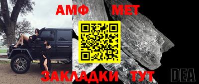 соль ск Рыбинск