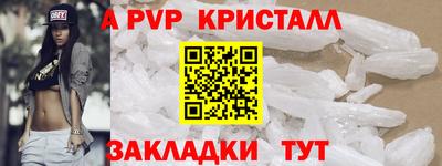 соль ск Рыбинск