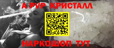 сатива Рязань