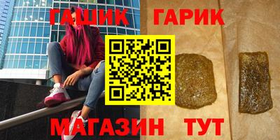 соль ск Рыбинск