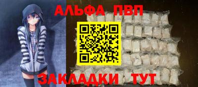 соль ск Рыбинск