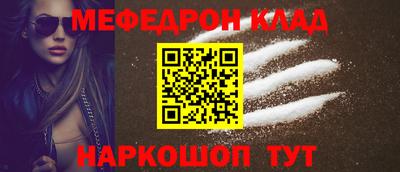 эйфоретик Северобайкальск