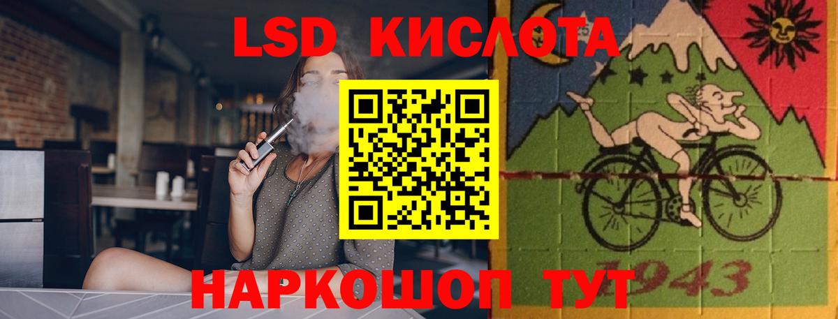 Печора  LSD-25 экстази ecstasy  ЛСД экстази кислота  Лсд 25 экстази  Вход с VPN 