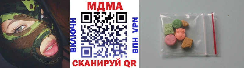 MDMA VHQ  Печора 