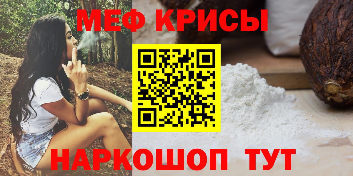 МЕФ кристаллы Печора