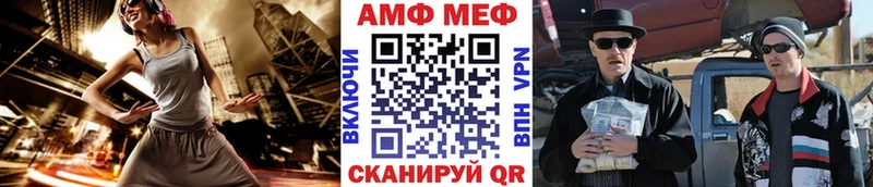 МЕТАМФЕТАМИН витя Печора