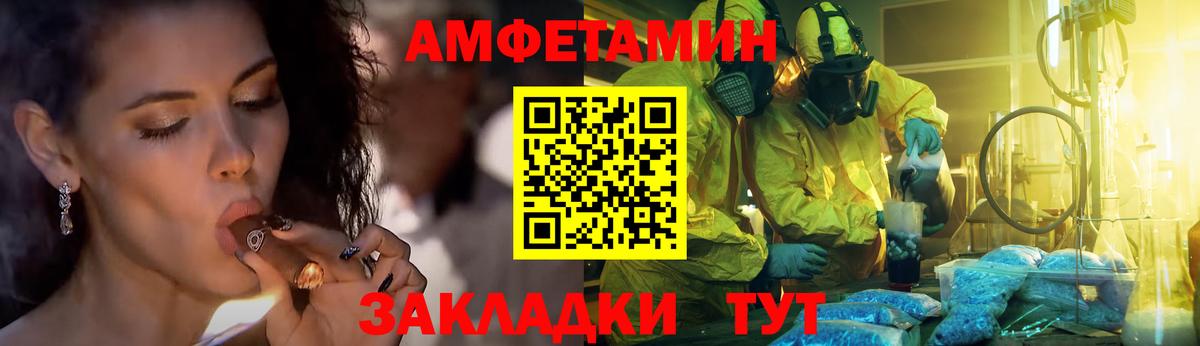 Метамфетамин мет  Вход с VPN  Печора 