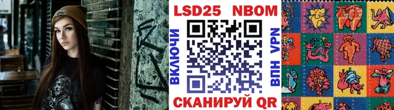 где продают   Печора  кракен   Марки NBOMe 1,8мг 
