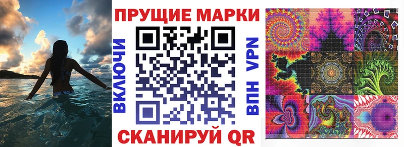 Марки 25I-NBOMe 1,8мг Печора