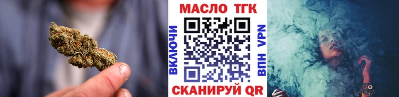 ТГК концентрат  наркотики  Печора 