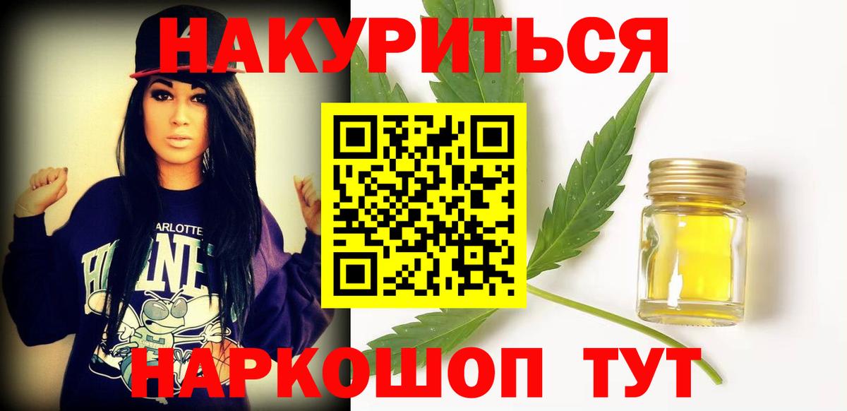 Бошки марихуана план  Канабис планчик  Печора  Вход с VPN 